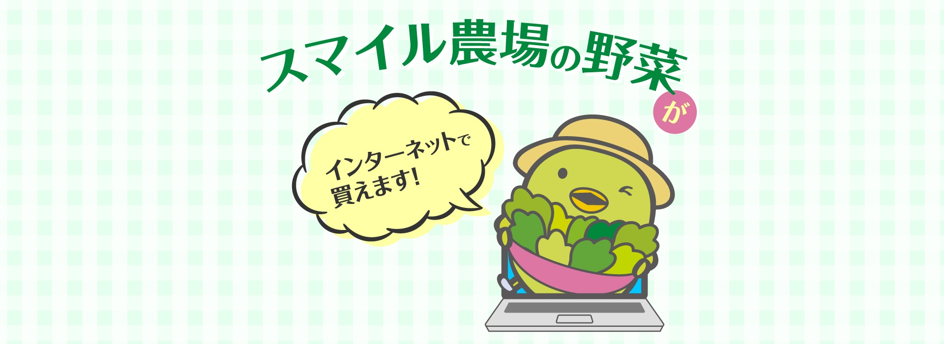 ゆずの里ケーブルテレビ